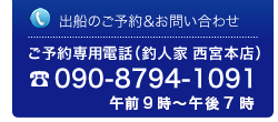 å¤§éªæ¹¾ã®é£ãè¹ãé£äººå®¶ããåãåããã¯ãã¡ãããï¼